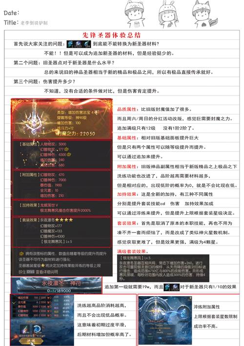 魔域上线送20亿魔石_178魔域发布网新开服_私服魔域