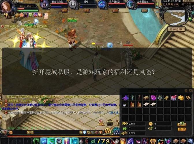 魔域发布网刚开_魔域sf发布网_魔域发布网互通版