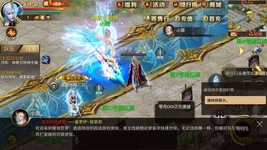 魔域sf_魔域sf合宝宝攻略_魔域sf脚本制作教程