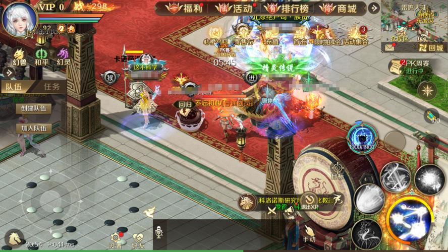 变态魔域手游无限魔石下载_私服魔域_魔域私sf发布网