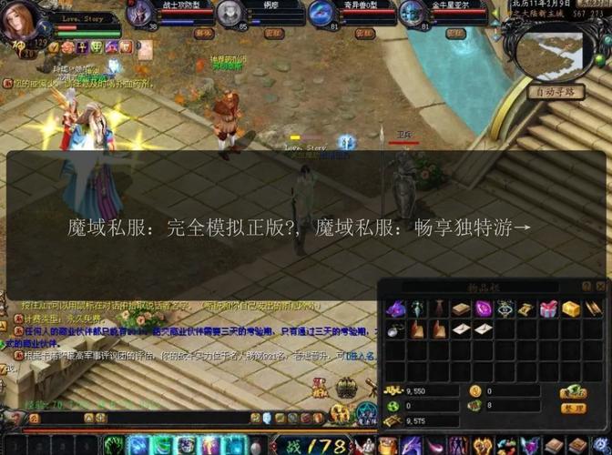 魔域sf_魔域sf合宝宝攻略_魔域sf新开发布网站