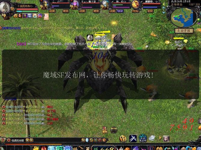 魔域发布网程序_魔域sf发布网_魔域发布网互通版