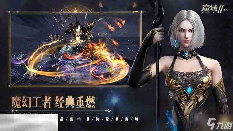 魔域发布网_魔域发布网程序_魔域发布网新开服