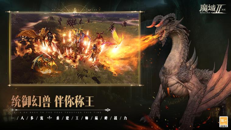 魔域sf发布网_魔域发布网程序_魔域发布网刚开