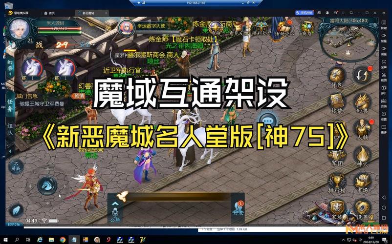 魔域发布网_魔域发布网互通版_魔域发布网刚开