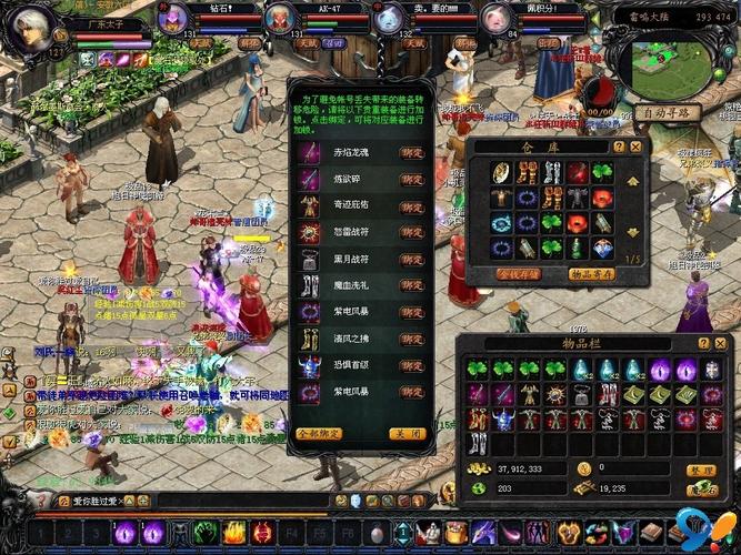 魔域sf外挂_魔域sf外挂_魔域sf外挂