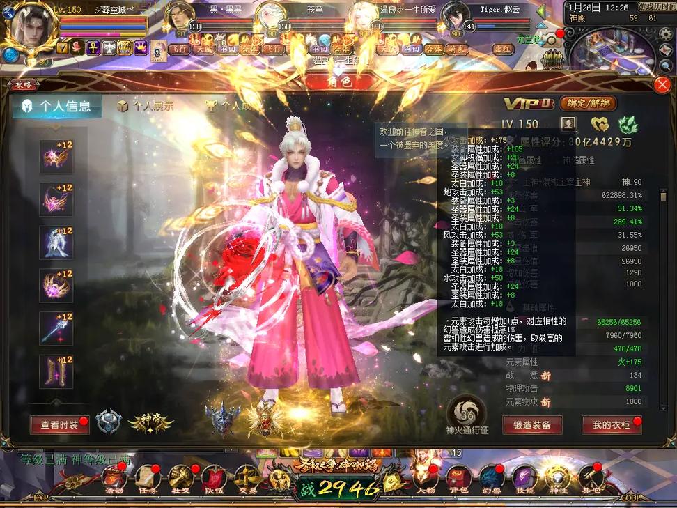 魔域发布网互通版_魔域发布网程序_魔域发布网